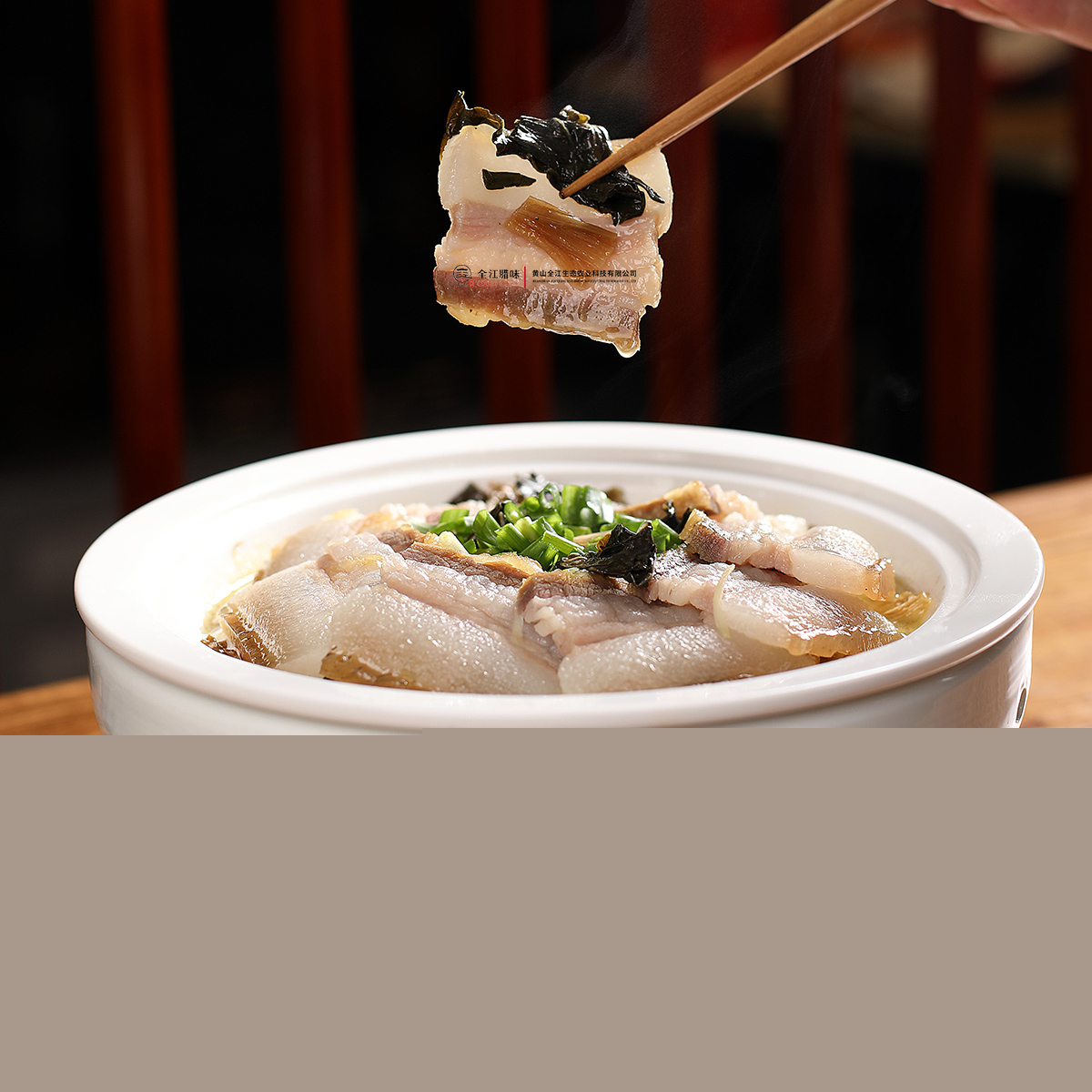 刀板香煨梅干菜.jpg