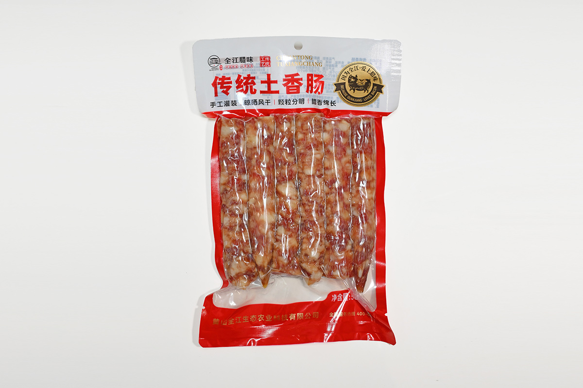 傳統(tǒng)土香腸正面.JPG
